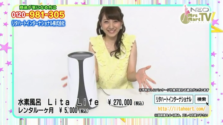 水素入浴で綺麗な肌リタハート＆ミストセット リタ水素 ハイドロゲンミスト 限定ツインセット 水素水 - メルカリ