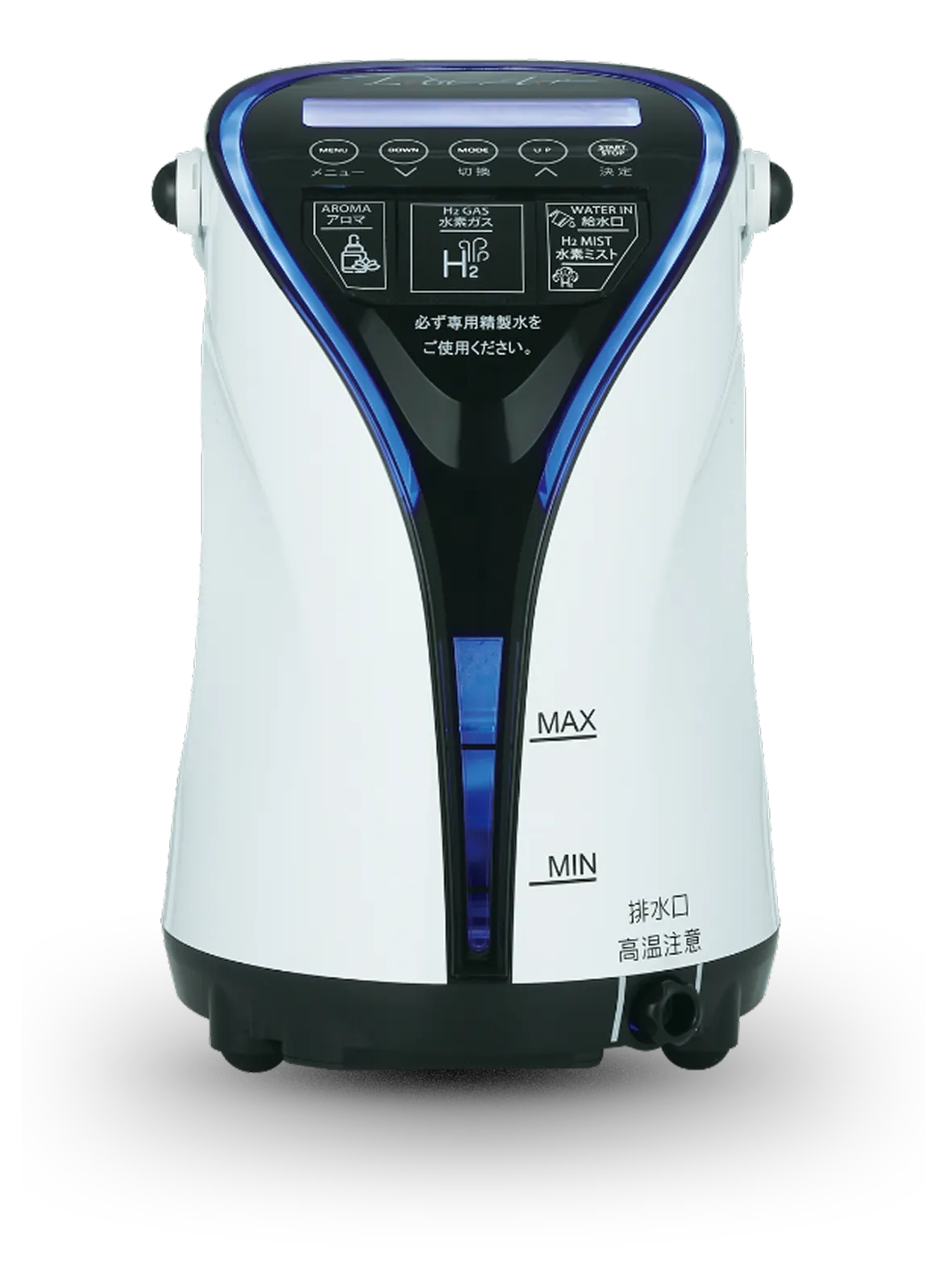水素ガス生成器リタエアー