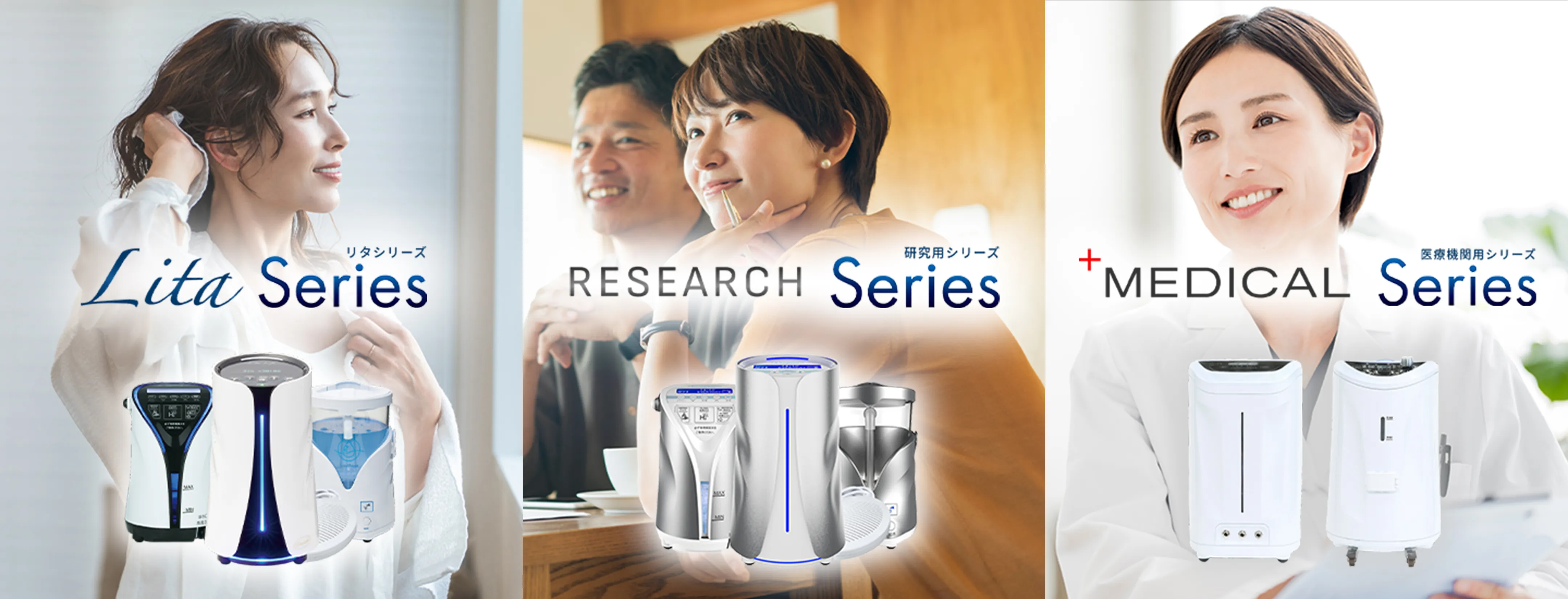 製品情報