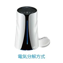 リタライフ　風呂用水素発生機器 楽天市場】リタライフ Lita life (水素風呂) | Lita Heart