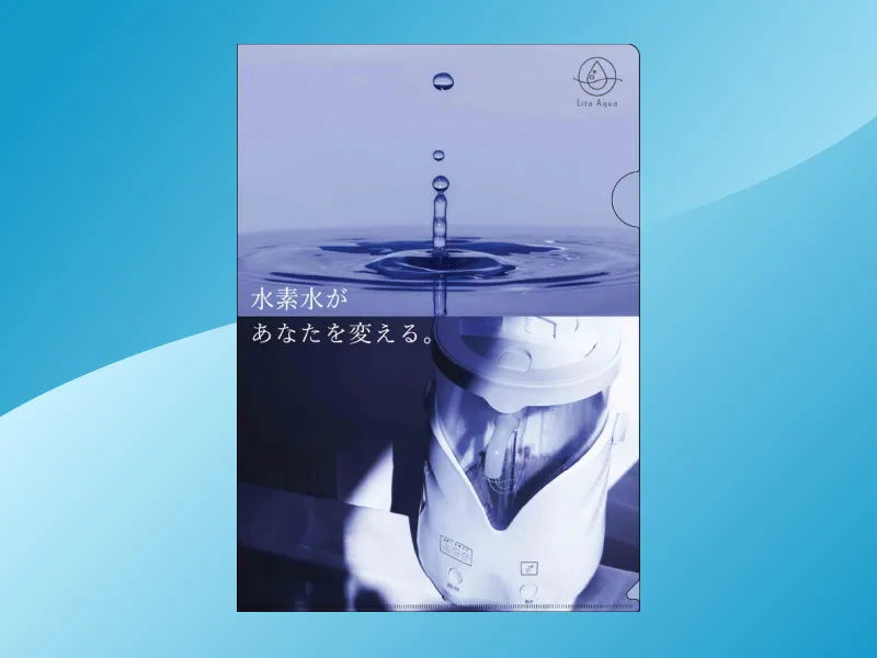 リタアクア クリアファイル 5枚入り