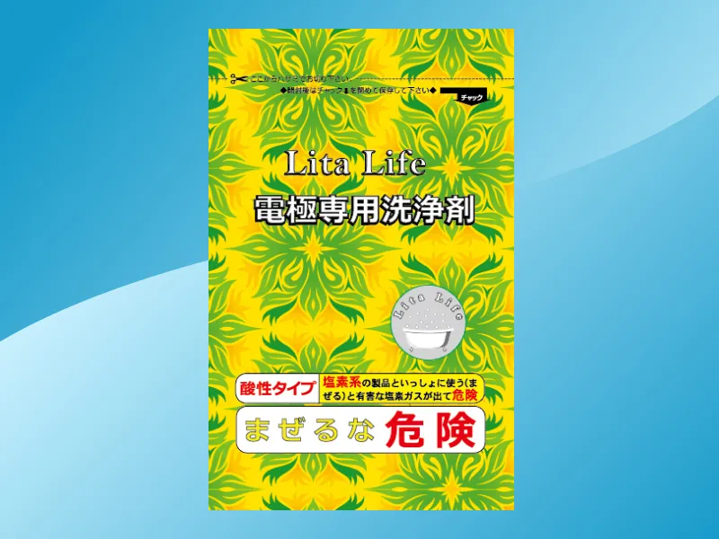販促品一覧 | リタハートインターナショナル株式会社