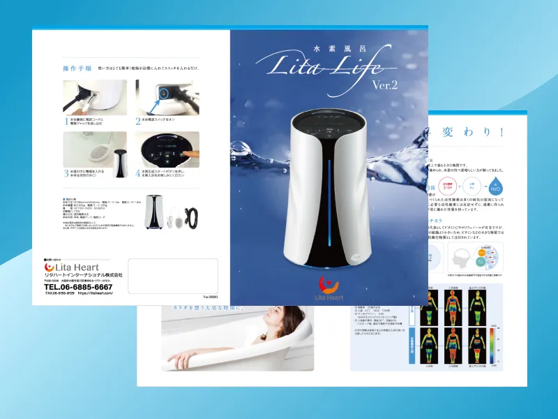 販促品一覧 | リタハートインターナショナル株式会社