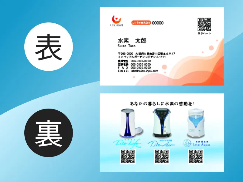 名刺 100枚セット