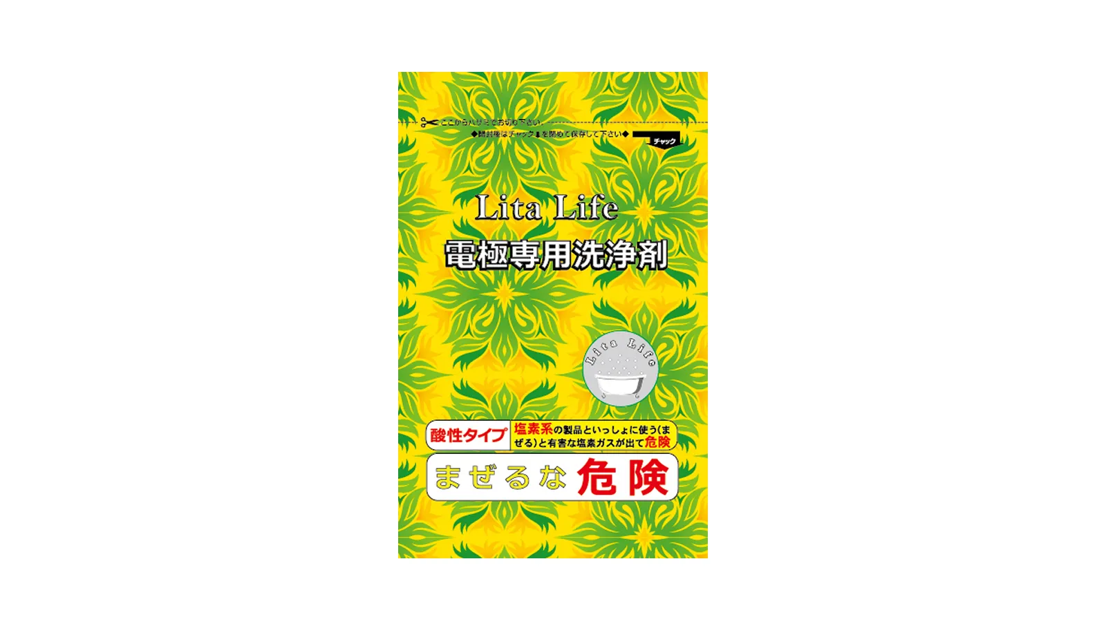 画像